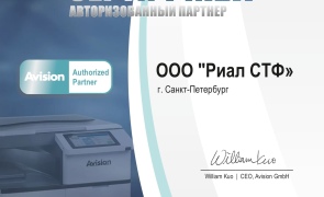 Avision: Ваш официальный проводник в мир интеллектуального сканирования